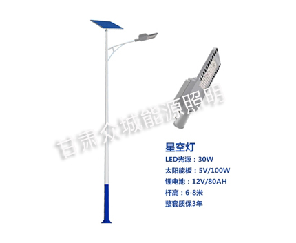 兴庆爆款太阳能路灯