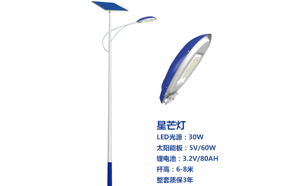 兴庆太阳能路灯灯珠质量保障与选型策略 兴庆太阳能路灯灯珠质量保障与选型策略